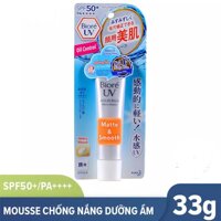 Mouse chống nắng dưỡng ẩm lót trang điểm Biore Aqua Rich Watery Mousse Water SPF 50+/PA++++ 33g