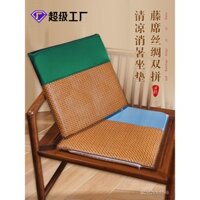 Moxa Lụa Băng Ghế Mây Ngồi Đệm Moxa Lụa Lạnh Mùa Hè Đệm Mông Đệm Ngải Chống Trượt