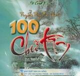 Tuyển tập thư pháp - 100 chữ tâm