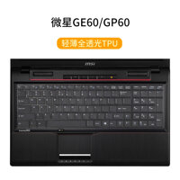 MSI MSI GF63 GL62m GS65 GE62 GT72 GP62 GF63 GT76 GF65 GP65 Sổ Tay Bàn Phím Máy Tính Bảo Vệ Màng Dán GL65 GE73 GL62m GP75