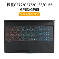 MSI MSI GF63 GL62m GS65 GE62 GT72 GP62 GF63 GT76 GF65 GP65 Sổ Tay Bàn Phím Máy Tính Bảo Vệ Màng Dán GL65 GE73 GL62m GP75