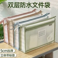 [MTT lưu trữ tại nhà] Túi đựng tài liệu phân loại môn học hai lớp chống thấm nước A4 túi đựng tài liệu khóa kéo bài thi học sinh trong suốt công việc lớn