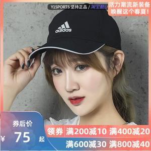 adidas fk0877