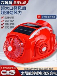 mũ bảo hiểm lao động Quạt năng lượng mặt trời mũ an toàn công trường xây dựng tấm che nắng sạc nam có làm lạnh mũ bảo hiểm tự động mới nón công nhân mũ bảo hộ bằng vải