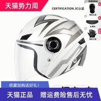 mũ bảo hiểm napoli n125 FEISU xe điện Mũ bảo hiểm pin xe máy nửa mũ bảo hiểm đa năng tất cả các mùa nam mùa đông xe máy chứng nhận 3C nón 3 4 napoli chính hãng mũ đi phượt 3 4