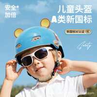 🔥🔥Mũ bảo hiểm trẻ em Mũ bảo hiểm xe điện Trẻ em Bé trai Bé gái Mũ bảo hiểm Bé trai Bé gái Mũ bảo hiểm đi xe đạp
