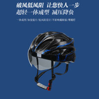 Mũ bảo hiểm xe đạp Tích hợp Kính từ tính Mũ bảo hiểm đi xe đạp Xe đạp leo núi Mũ bảo hiểm đi xe đạp Đèn đuôi