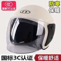 Mũ bảo hiểm xe điện, mũ bảo hiểm mùa đông phổ thông cho nam và nữ, mũ bảo hiểm nửa đầu chống lạnh m