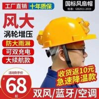 mũ bảo hộ có quạt Mũ bảo hộ lao động sử dụng năng lượng mặt trời quạt kép mũ điều hòa không khí làm lạnh có đèn bảo vệ an toàn mũ bảo hộ công trường