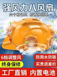 mũ bảo hộ công nhân Mũ bảo hộ công trường có quạt điều hòa làm lạnh không khí kèm sạc kết nối bluetooth mũ trùm bảo hộ