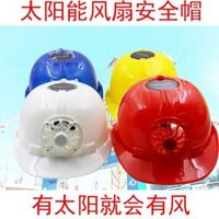 Mũ bảo hộ quạt điều hoà năng lượng mặt trời thoáng khí, Mũ bảo hộ xây dựng đa năng nón bảo hộ công trình