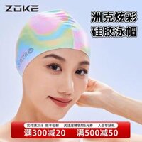 Mũ bơi Chuke mũ bơi nữ không buộc đầu 2022 nữ mới zoke silicone chống nước chuyên nghiệp nhiều màu sắc đào tạo mũ trùm đầu bơi mu boi