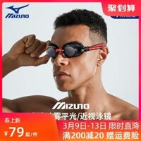 mu boi Kính bơi Mizuno chống thấm nước và chống sương mù độ phân giải cao cận thị khung lớn nam nữ kính bơi chuyên nghiệp thiết bị mũ bơi nón bơi speedo mũ chụp đầu khi bơi