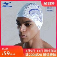 Mũ bơi Mizuno nam lớn mở rộng nữ tóc dài chống thấm nước không co dãn silicone chuyên nghiệp dành cho người lớn mũ bơi thời trang mu boi mũ bơi không ướt tóc