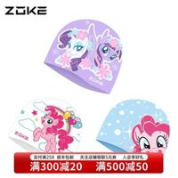 mu boi Zokezhouke Mũ Bơi Silicon Hoạt Hình Dễ Thương Chống Nước Bảo Vệ Tai Chống Clo Mũ Bơi My Little Pony Mũ Bơi Trẻ Em nón bơi yingfa kính bơi mũ bơi chính hãng giá rẻ