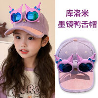 Mũ bóng chày hoạt hình cho trẻ em, mũ mỏ vịt cho bé gái