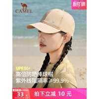 Mũ bóng chày thể thao ngoài trời Camel cho phụ nữ, mũ mỏ vịt giảm dáng, mũ che nắng mùa hè thoáng khí cho nam, mũ tennis