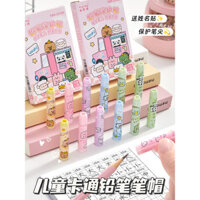 Mũ bút chì phong cách dễ thương, bao bút chì trong suốt, bảo vệ, thiết bị chỉnh sửa cho học sinh tiểu học, mũ bút chì cho trẻ em mẫu giáo, mũ bút chì cho bé trai và bé gái, dụng cụ kéo dài, lỗ bút chì, bút chì tam giác đặc biệt