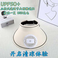 [Mũ che nắng chống UV cho phụ nữ mùa hè với ba tốc độ gió, có quạt, mũ thời trang đa năng có thể sạc lại với vành rộng 4.1