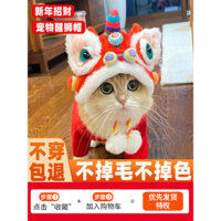 Mũ cho mèo, chó, sư tử, hổ, mũ che đầu cho chó Corgi, chó Pháp, mùa đông, mũ lễ hội đặc biệt để lộ tai