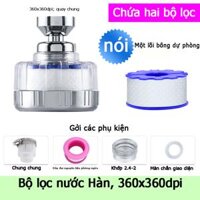 [Mũ Chống Bắn] Vòi Xốp Nhà Bếp Phòng Tắm Nhà Bếp Bộ Lọc Vòi Nước Đầu Phun Nước Là Bộ Lọc Lọc Nước Lưu Vực Bong Bóng Đầu Miệng Nước