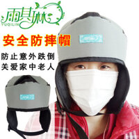 Mũ chống rơi cho người già, mũ bảo vệ đầu cho người mất trí nhớ, mũ bảo vệ đầu dày chống va chạm chống rơi, bảo vệ đầu, đồ tạo tác [yfs]
