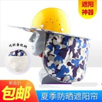 Mũ Công Trường Xây Dựng Kem Chống Nắng Tấm Che Nắng Vành Lớn Gấp Mùa Hè Mũ Bảo Hiểm Ngụy Trang Áo Chống Nắng Tấm Che Nắng Quạt điều hòa gắn mũ  vành mũ chống nắng bảo hộ
