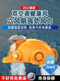 Mũ điều hoà làm mát công trường năng lượng mặt trời, Mũ bảo hộ công nhân có quạt mũ bảo hộ vải