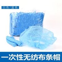 mũ đội đầu y tế Mũ tắm dùng một lần vải không dệt thoáng khí chống bụi thẩm mỹ viện thực phẩm tại nhà phục vụ vệ sinh mũ lưới mũ thêu hoa văn mũ con sâu y tế mũ tĩnh điện nam