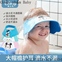 Mũ Gội Đầu Cho Bé Disney, Mũ Gội Đầu Cho Bé, Mũ Gội Đầu Cho Bé, Chống Thấm Nước Và Không Vị
