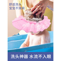 Mũ gội đầu cho trẻ sơ sinh, mũ gội đầu dày có thể điều chỉnh, mũ tắm chống nước cho trẻ em, mũ bảo vệ tai