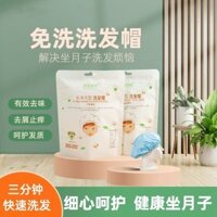 Mũ gội đầu không cần rửa sau sinh, mũ gội đầu không cần rửa, mũ gội đầu cho phụ nữ mang thai, mũ gội khô tóc, mũ gội khô không nước [djy]