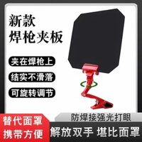 Mũ hàn nâng cấp thứ hai được đảm bảo súng hàn mui xe hàn hồ quang argon mui xe hàn nhẹ kính thợ hàn vỏ bảo vệ mặt nạ hàn cảm ứng ánh sáng wh4001