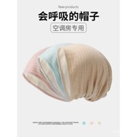 Mũ hóa trị sau phẫu thuật cho nam và nữ, mũ mùa xuân và mùa thu, mũ đầu trọc mỏng, mũ quấn đầu đặc biệt chống gió, mũ ngủ cho bà bầu, mũ cotton
