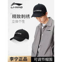Mũ Li Ning Mũ bóng chày Vòng đầu to cho nam mũ lưỡi trai Chạy Bộ Ngoài trời mùa hè thêu che nắng chống nắng dễ phối đồ nữ