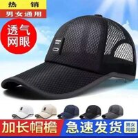 mũ lưỡi trai mũ lưỡi trai nữ Mũ che nắng mũ lưỡi trai mũ bóng chày mùa hè cho nam mũ chống nắng nhanh khô cho nữ mũ mũ dài trong suốt siêu mỏng mẫu mỏng