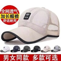 mũ lưỡi trai mũ lưỡi trai nữ Mũ che nắng toàn lưới mũ lưỡi trai mũ bóng chày mùa hè cho nam mũ chống nắng che nắng nhanh khô cho nữ mũ mỏng thoáng khí