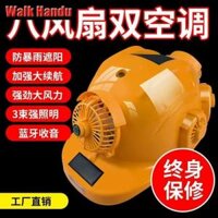 Mũ năng lượng mặt trời có quạt làm lạnh điều hòa mũ cứng công trường xây dựng sạc chống nắng mùa hè mũ bảo hiểm tiêu chuẩn quốc gia mũ bảo hộ cách điện mũ bảo hộ vải