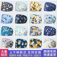 Mũ phẫu thuật, mũ làm việc, mũ làm đẹp, mũ giam cầm, mũ y tá, mũ tròn, mũ cotton co giãn in hình mũ phẫu thuật