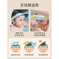 Mũ tắm bảo vệ mắt cho bé Dr. Ma, mũ tắm rộng cho bé vịt vàng, mũ gội đầu trẻ em có khóa dán
