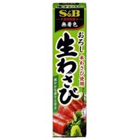 Mù tạt tươi Wasabi S&B (43g) おろし生わさび エスビー食品公式