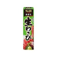 Mù tạt wasabi xanh S&B 43g (Nhật Bản)