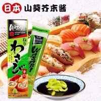 MÙ TẠT XANH WASABI NERI S&B TUÝP 43G