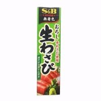 Mù Tạt Xanh Wasabi S&B Nhât Bản