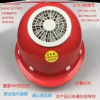 mũ vải bảo hộ Mũ có quạt bảo hộ công trường siêu mát, mũ bảo hộ tích hợp quạt năng lượng mặt trời hiện đại mũ bảo hộ lao đông