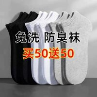 Mua 00 Tất Dùng Một Lần Nam Xuân Thu Chống Mài Mòn Nam Khử Mùi Màu Trơn Nữ Thoáng Khí Tắm Chân Du Lịch Dùng Một Lần