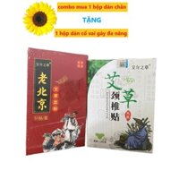 [Mua 1 Tặng 1] ComBo Mua 1 Hộp Dán Chân Ngải Cứu Tặng 1 Hộp Dán Cổ Vai Gáy Đa Năng