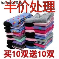 Mua 10 Đôi Tặng 10 Đôi Tất Miễn Phí Nữ Xuân Thu Phong Cách Mùa Đông Trung Niên Người Cao Tuổi Nữ Mẹ Tất Cotton Ống Giữa Tất Nữ Dày Chăm Sóc