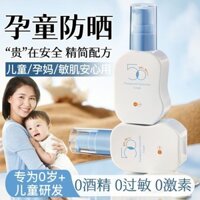 Mua 11 Kem Chống Nắng Trẻ Em SPF50 525