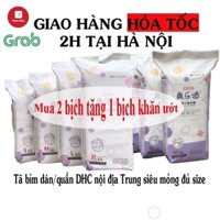 Mua 2 bịch tặng đồ chơi 8 món. Tã/Bỉm Quần DHC.  siêu mỏng S/62.M/56L/48XL/44.XXl/40